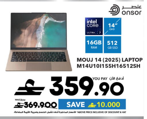available at شرف دج in عُمان - مسقط‎