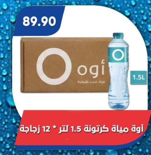 available at Bassem Market in Egypt - Cairo