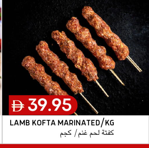 available at سيليكت ماركت in الإمارات العربية المتحدة , الامارات - أبو ظبي
