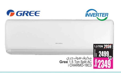 available at Ansar Gallery in UAE - Dubai