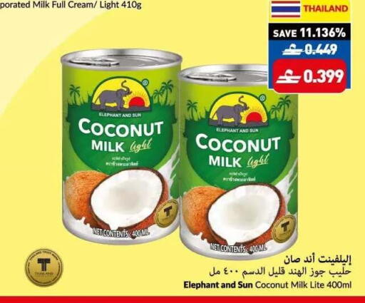Coconut available at VIVA Supermarket in Oman - Muscat