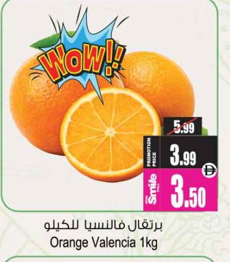 Orange available at Ansar Gallery in UAE - Dubai
