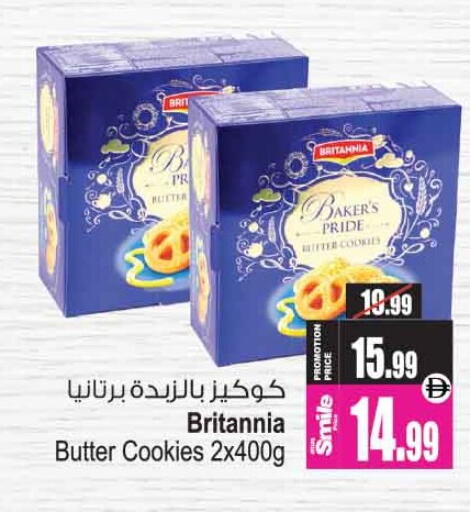 available at Ansar Gallery in UAE - Dubai