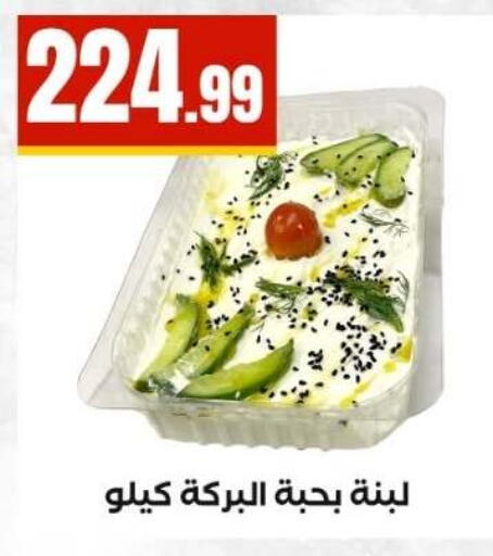 available at مارت فيل in Egypt - القاهرة
