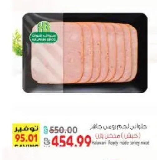 available at New.Penny.market in Egypt - Cairo