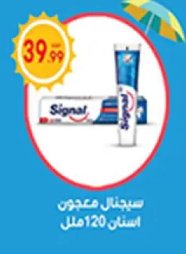 available at أولاد المحاوى in Egypt - القاهرة