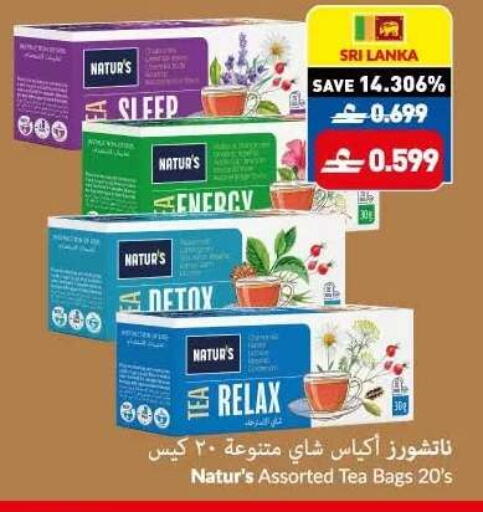 available at VIVA Supermarket in Oman - Muscat
