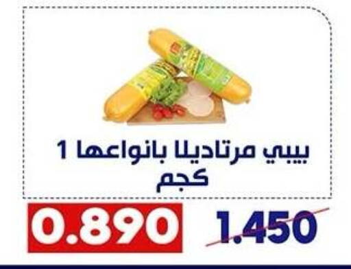 available at Qadisiyah Cooperative Society in Kuwait - Kuwait City