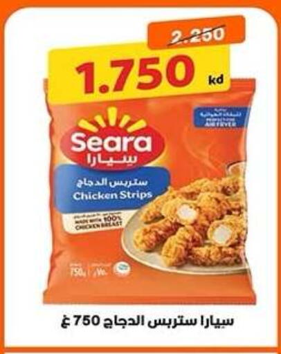 available at Qadisiyah Cooperative Society in Kuwait - Kuwait City