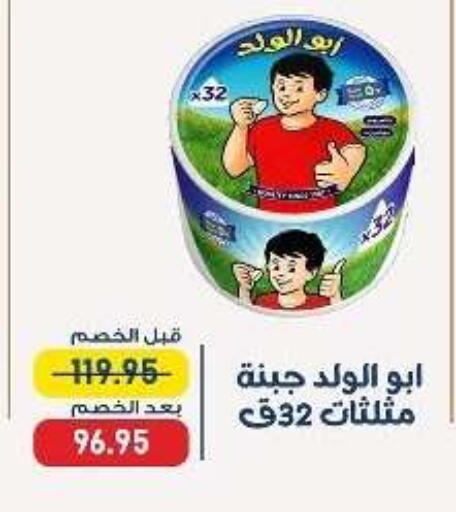 available at Exception Market in Egypt - Cairo