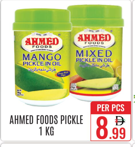 Mango available at دي ستار متجر متعدد الأقسام.ذ.م.م in الإمارات العربية المتحدة , الامارات - دبي