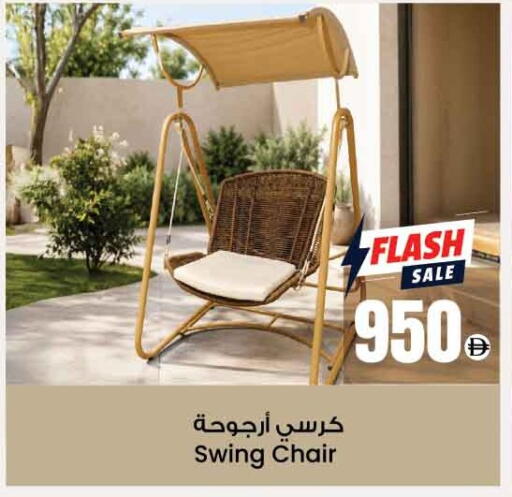 available at Ansar Gallery in UAE - Dubai