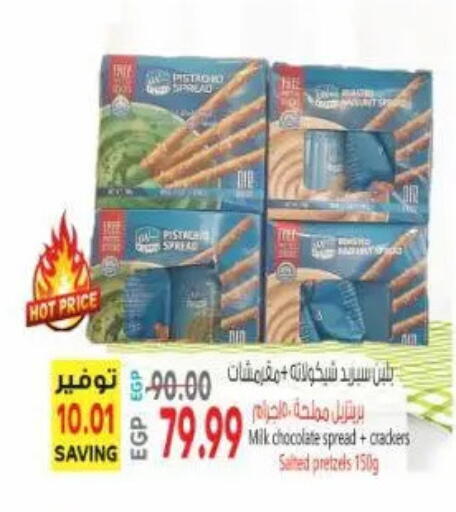 available at New.Penny.market in Egypt - Cairo