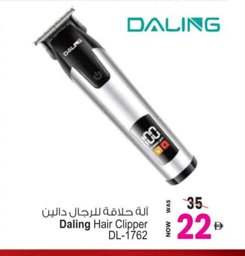 available at Ansar Gallery in UAE - Dubai