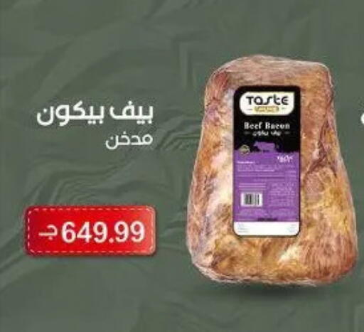 available at New.Penny.market in Egypt - Cairo