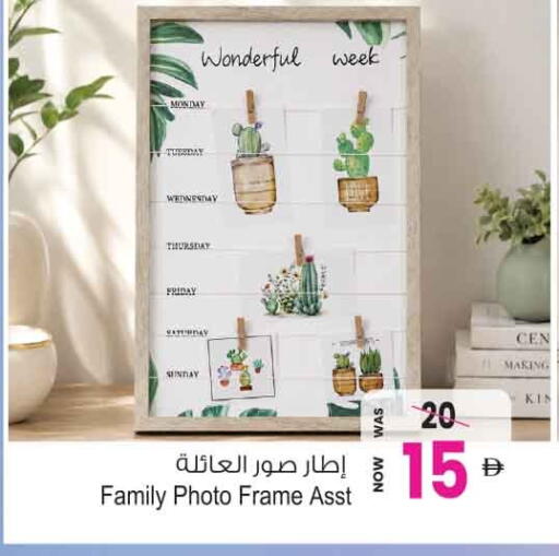 available at أنصار جاليري in الإمارات العربية المتحدة , الامارات - دبي