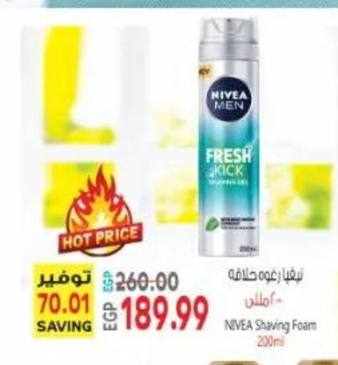 available at New.Penny.market in Egypt - Cairo