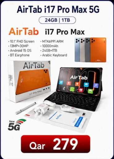 available at Majid Mobile Shop in Qatar - Al-Shahaniya