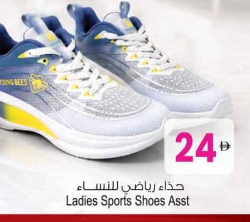 available at Ansar Gallery in UAE - Dubai