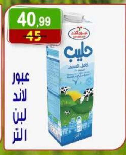 available at هايبر النسر in Egypt - القاهرة