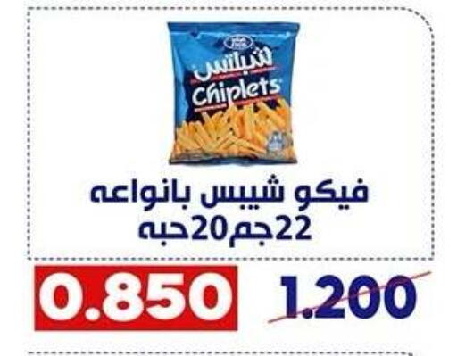 available at Qadisiyah Cooperative Society in Kuwait - Kuwait City