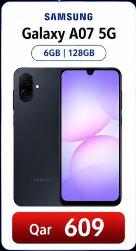 available at Majid Mobile Shop in Qatar - Al Shamal