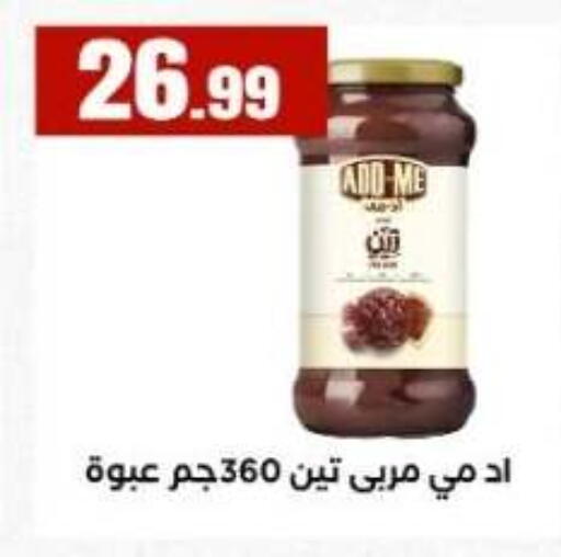 available at مارت فيل in Egypt - القاهرة
