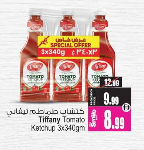 Tomato available at Ansar Gallery in UAE - Dubai