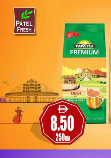 available at Patel Fresh Supermarket in UAE - Dubai
