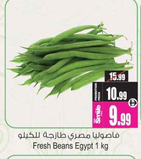 from Egypt available at أنصار جاليري in الإمارات العربية المتحدة , الامارات - دبي