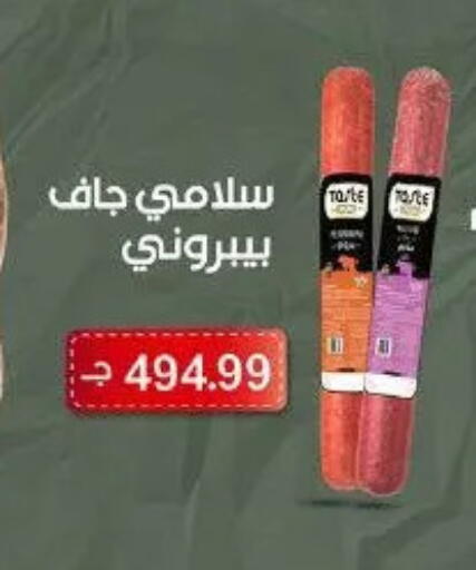 available at New.Penny.market in Egypt - Cairo