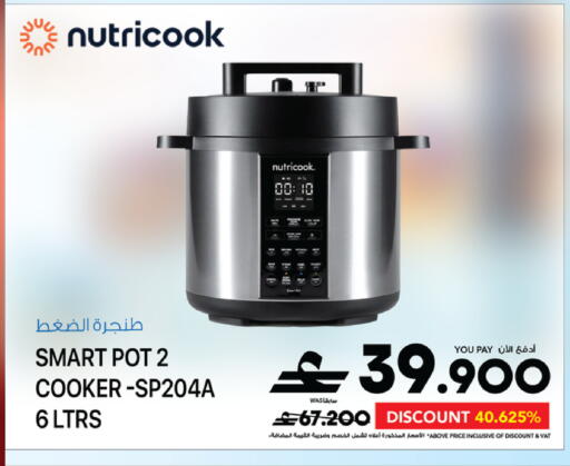 available at شرف دج in عُمان - مسقط‎