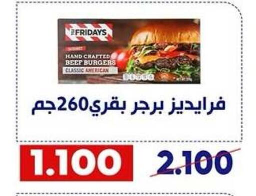 available at Qadisiyah Cooperative Society in Kuwait - Kuwait City