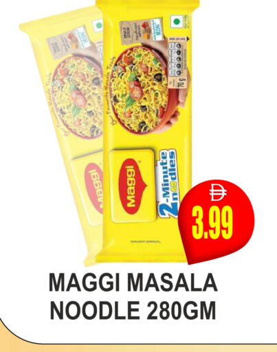 available at Patel Fresh Supermarket in UAE - Dubai