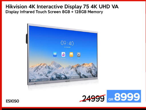 available at iCONNECT  in Qatar - Umm Salal