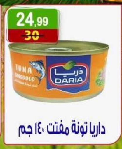 available at Hyper Eagle in Egypt - Cairo