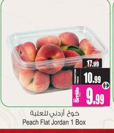 Peach from Jordan available at أنصار جاليري in الإمارات العربية المتحدة , الامارات - دبي