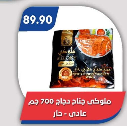available at باسم ماركت in Egypt - القاهرة