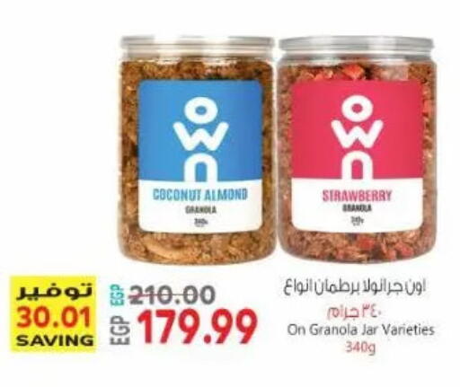 Coconut Strawberry available at New.Penny.market in Egypt - Cairo