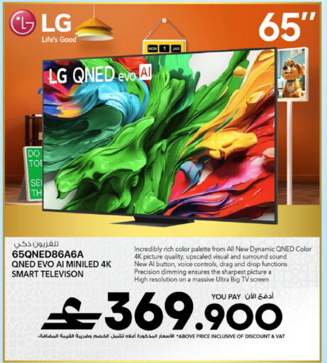 available at شرف دج in عُمان - مسقط‎