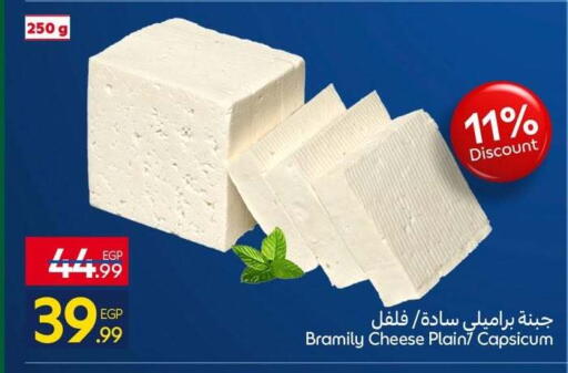 Capsicum available at Carrefour  in Egypt - Cairo