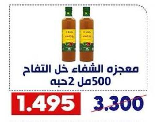 available at Qadisiyah Cooperative Society in Kuwait - Kuwait City