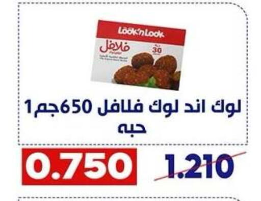 available at Qadisiyah Cooperative Society in Kuwait - Kuwait City