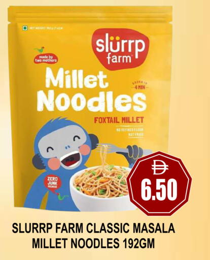 available at Patel Fresh Supermarket in UAE - Dubai