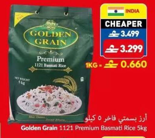 available at VIVA Supermarket in Oman - Muscat