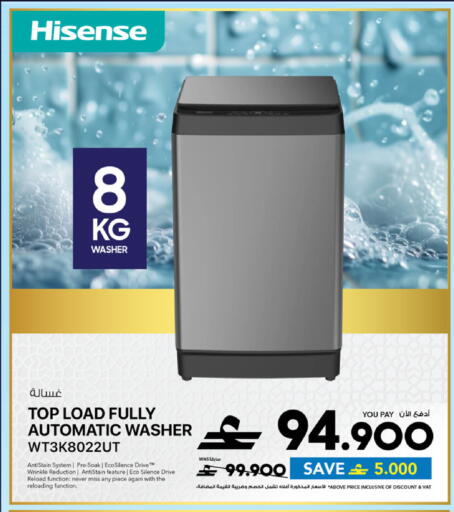 available at شرف دج in عُمان - صُحار‎