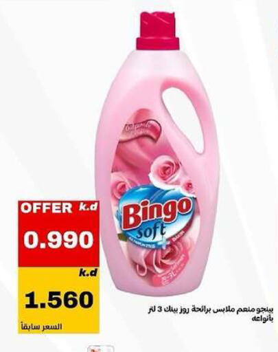 available at Daiya Society in Kuwait - Kuwait City