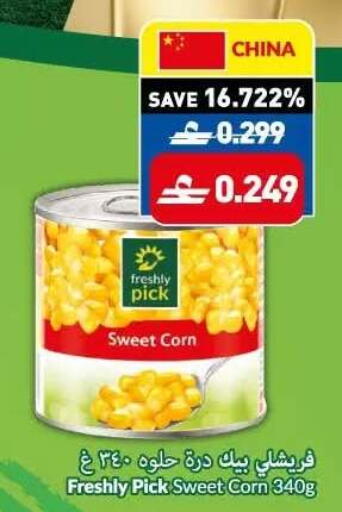 available at VIVA Supermarket in Oman - Muscat