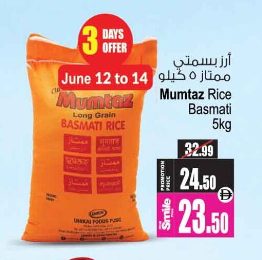 available at Ansar Gallery in UAE - Dubai
