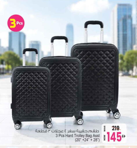 available at Ansar Gallery in UAE - Dubai